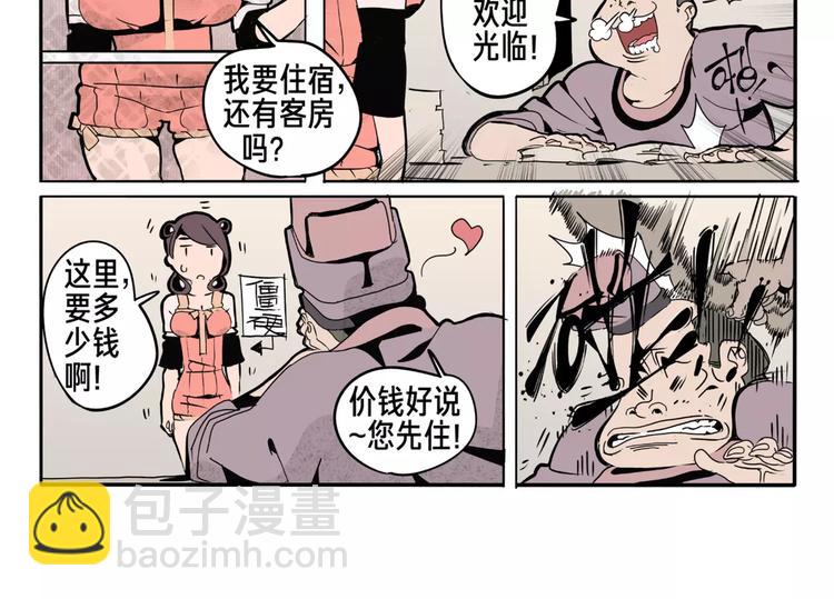 第13话 回家-第15话