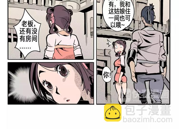 第13话 回家-第15话