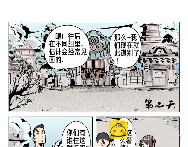 第13话 回家-第15话