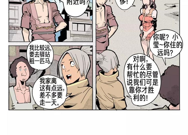 第13话 回家-第15话