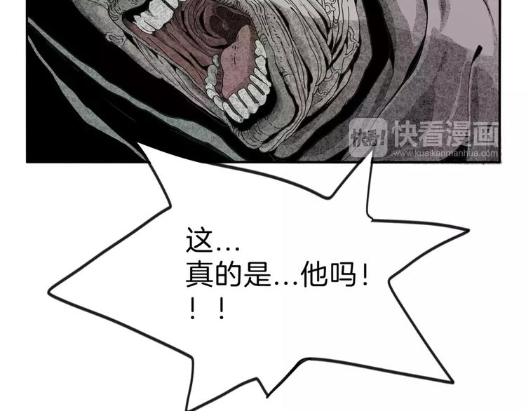 第15话 客栈验尸(1/2)-第17话