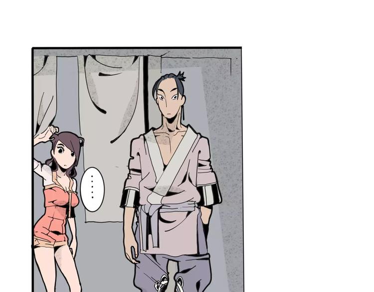 第15话 客栈验尸(1/2)-第17话