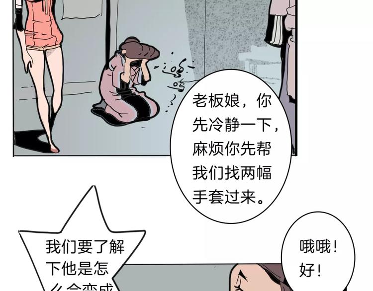 第15话 客栈验尸(1/2)-第17话