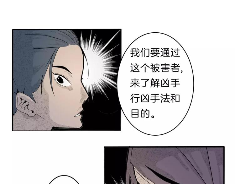 第15话 客栈验尸(1/2)-第17话