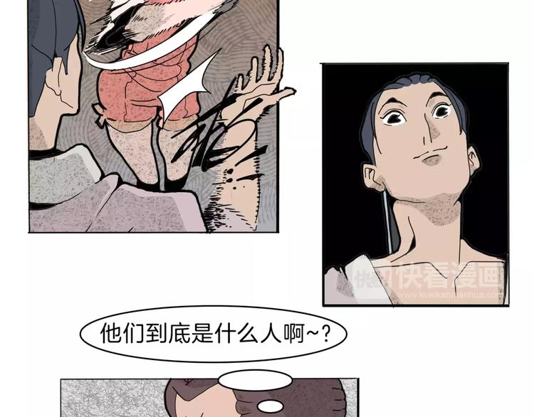 第15话 客栈验尸(1/2)-第17话