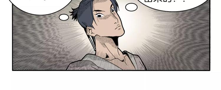 第15话 客栈验尸(1/2)-第17话