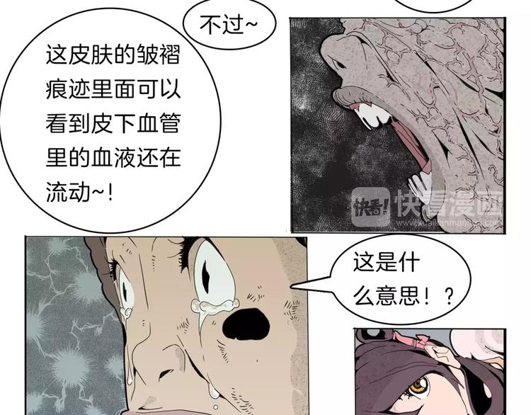 第15话 客栈验尸(1/2)-第17话