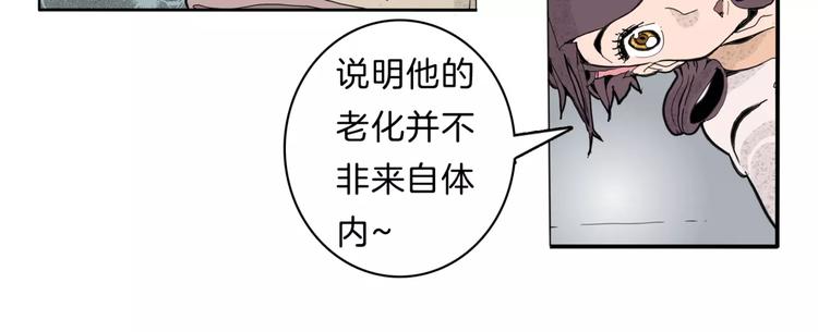 第15话 客栈验尸(1/2)-第17话