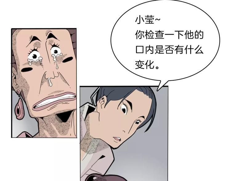 第15话 客栈验尸(1/2)-第17话