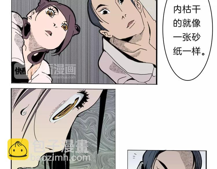 第15话 客栈验尸(1/2)-第17话