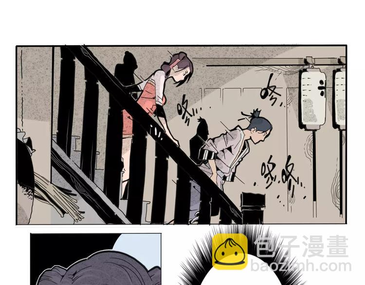 第15话 客栈验尸(1/2)-第17话