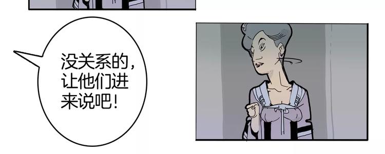 第17话 魔术与戏法(1/2)-第19话