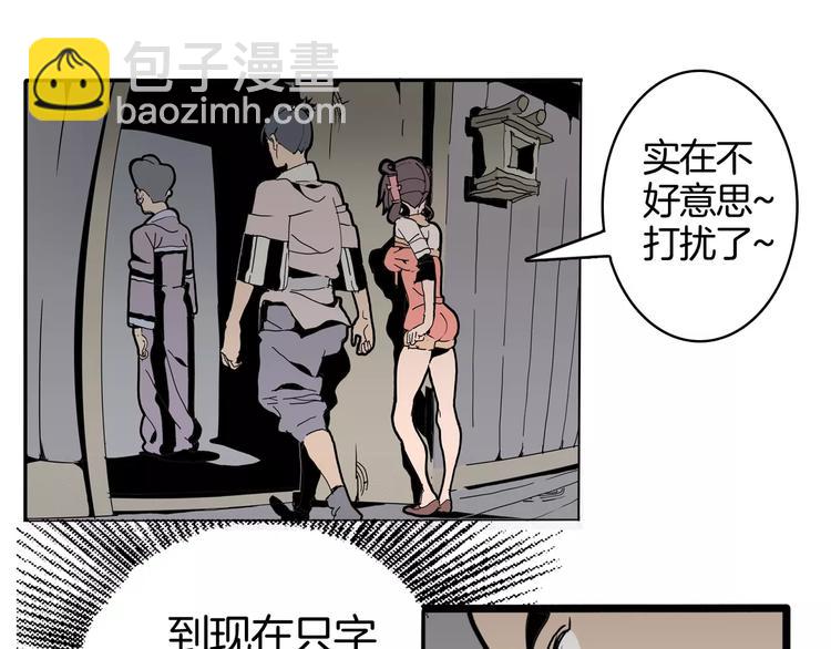 第17话 魔术与戏法(1/2)-第19话