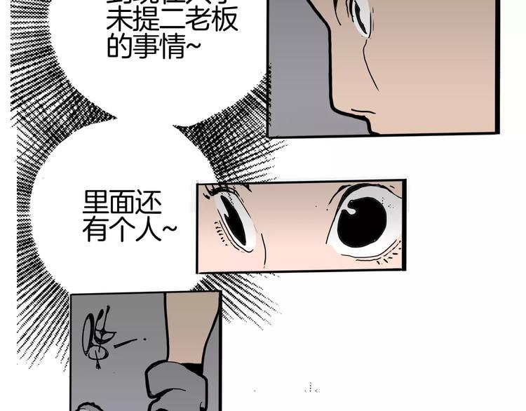 第17话 魔术与戏法(1/2)-第19话