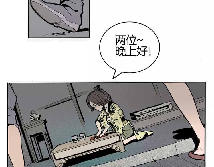 第17话 魔术与戏法(1/2)-第19话