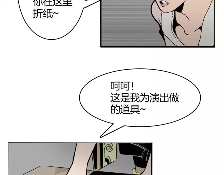 第17话 魔术与戏法(1/2)-第19话