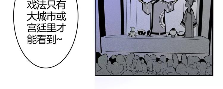 第17话 魔术与戏法(1/2)-第19话