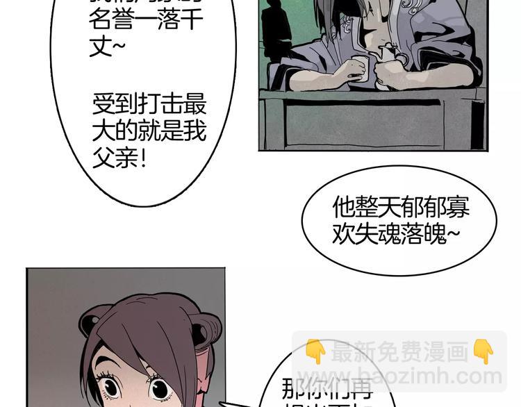 第17话 魔术与戏法(1/2)-第19话