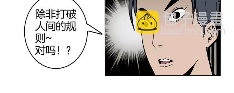 第17话 魔术与戏法(1/2)-第19话