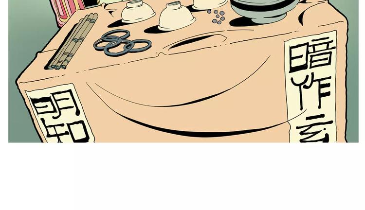 第17话 魔术与戏法(1/2)-第19话