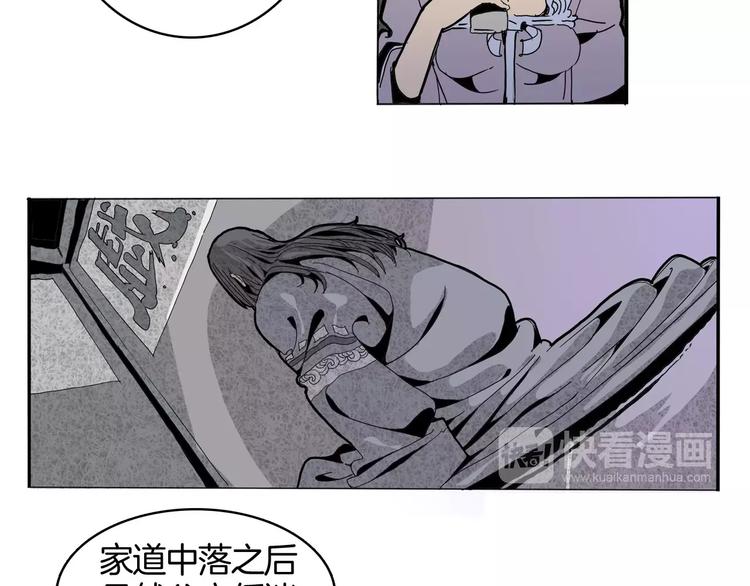 第17话 魔术与戏法(1/2)-第19话