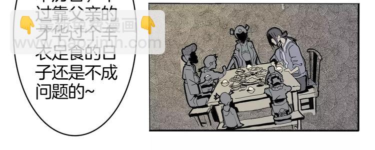 第17话 魔术与戏法(1/2)-第19话