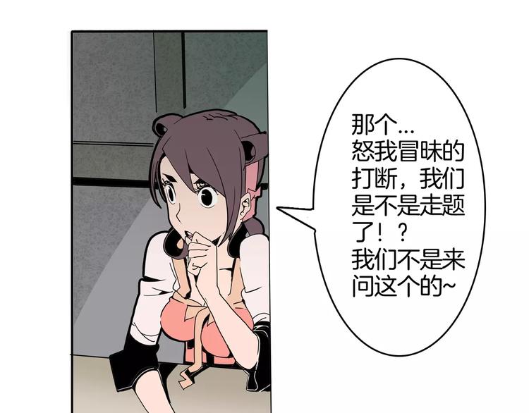 第17话 魔术与戏法(1/2)-第19话