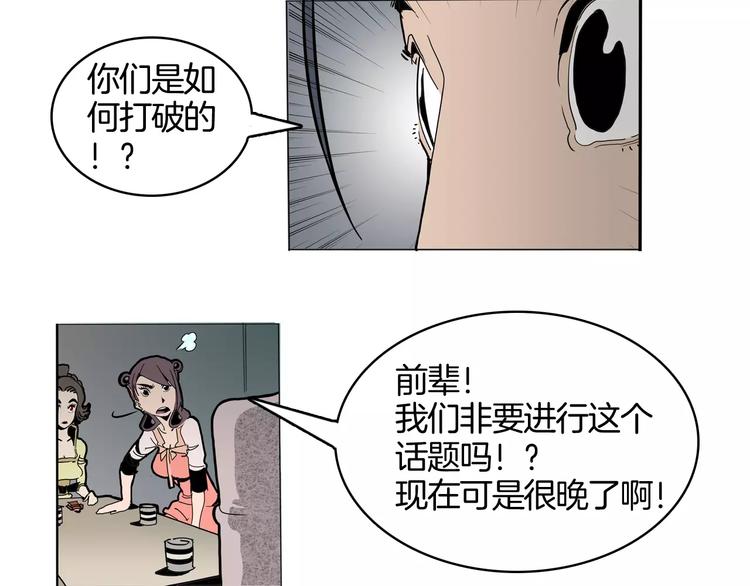 第17话 魔术与戏法(1/2)-第19话