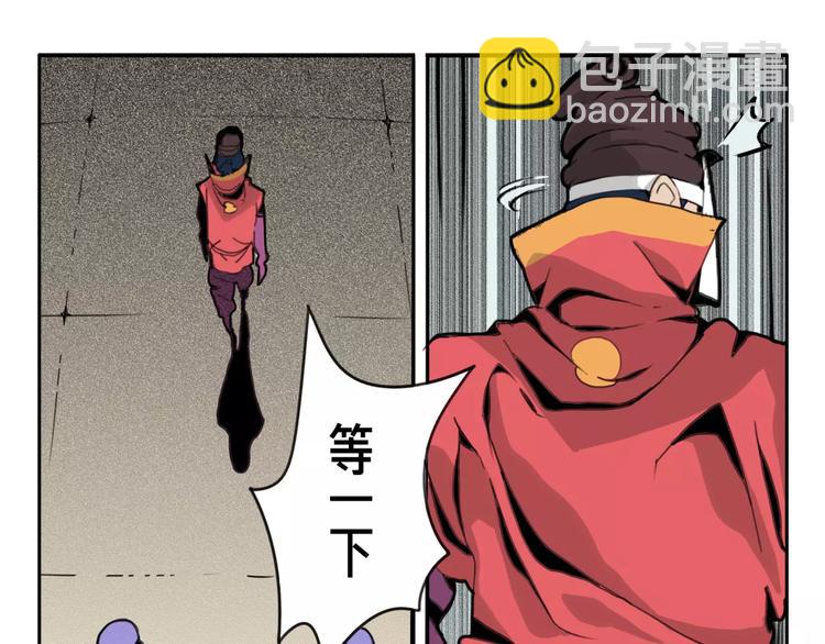 第2话 黎袁九-第3话