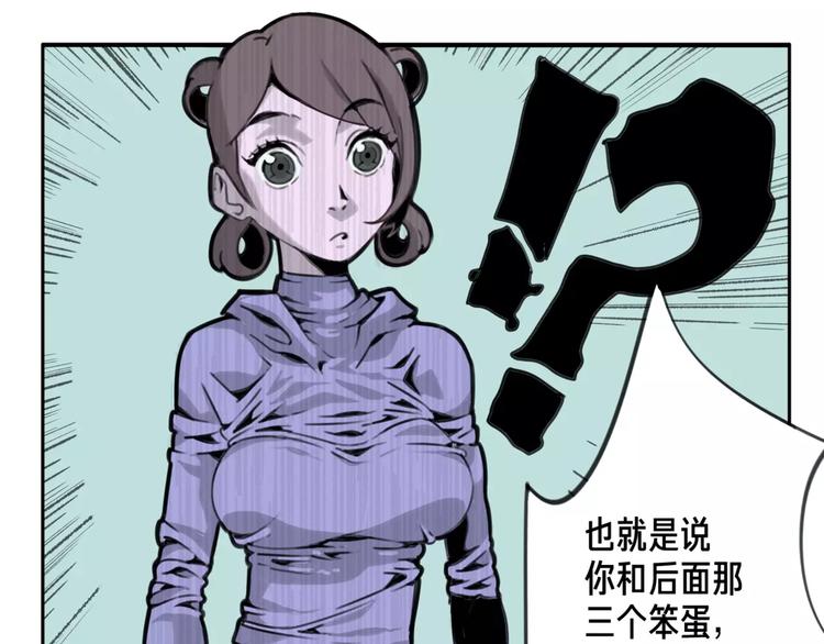 第2话 黎袁九-第3话