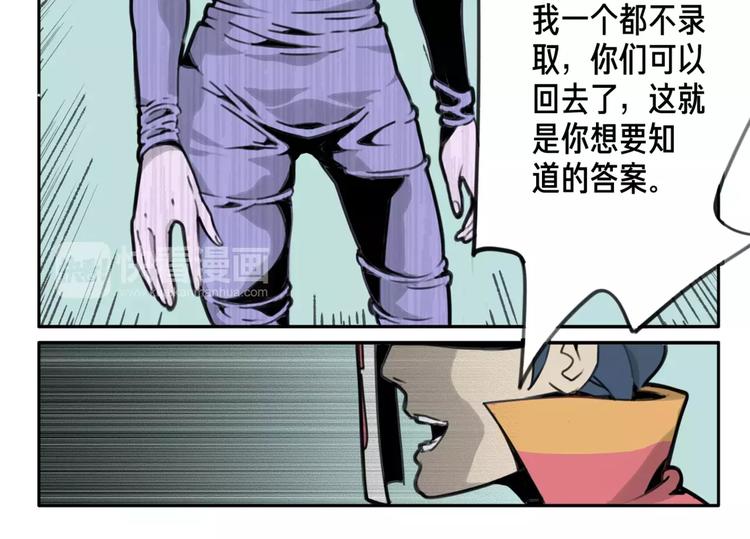 第2话 黎袁九-第3话