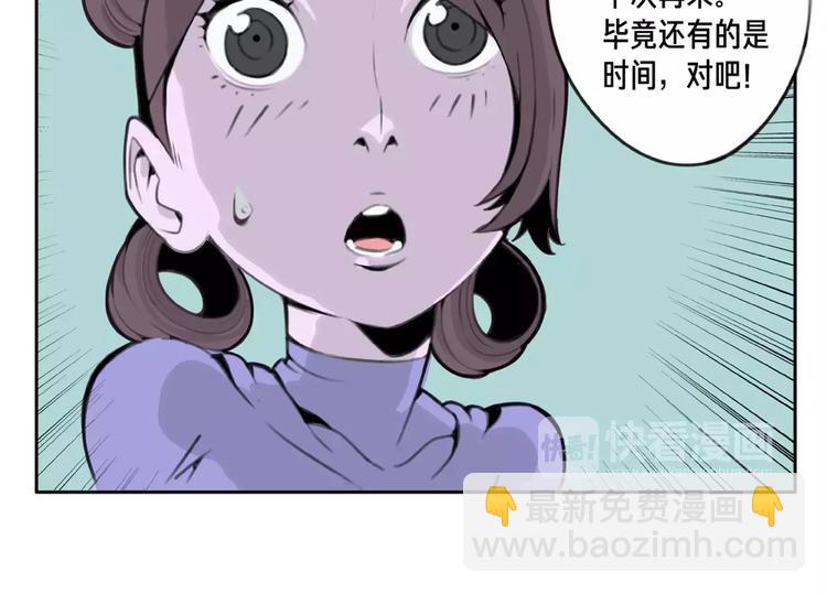 第2话 黎袁九-第3话