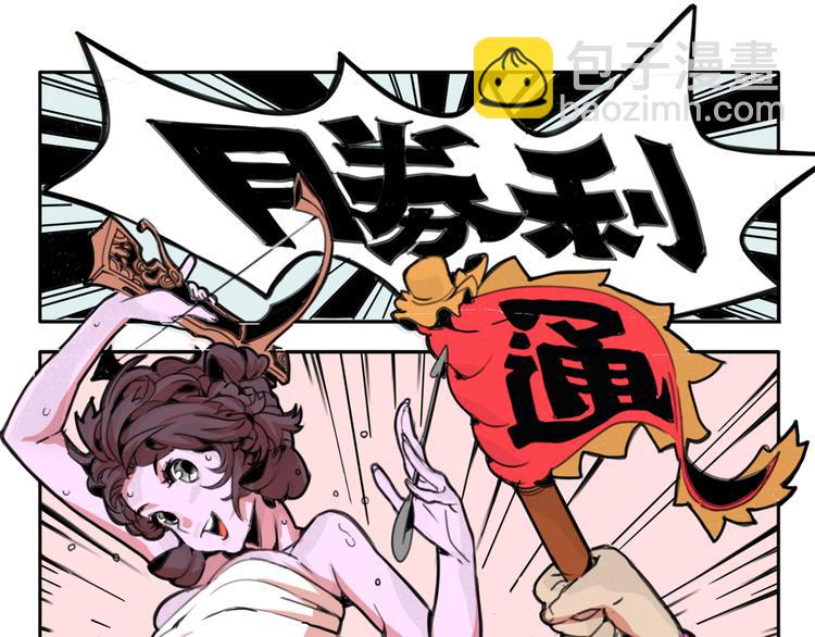 第2话 黎袁九-第3话