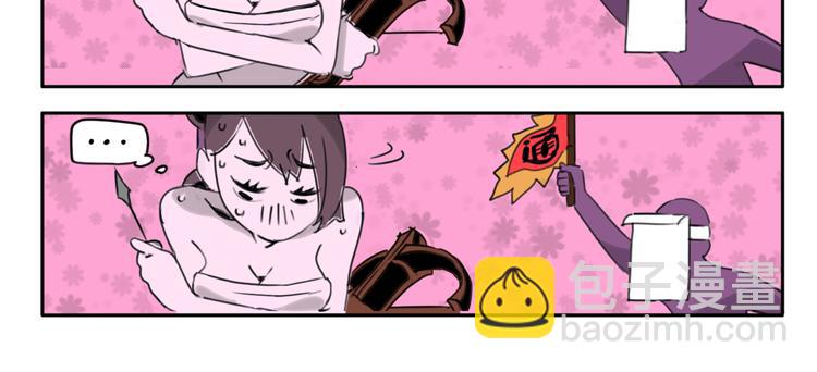 第2话 黎袁九-第3话