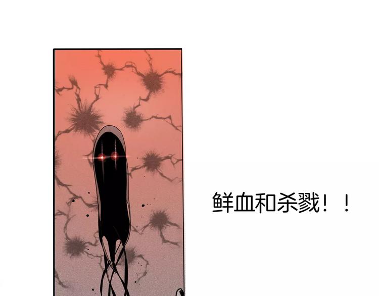 第19话 后辈(1/2)-第21话