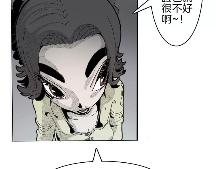 第19话 后辈(1/2)-第21话