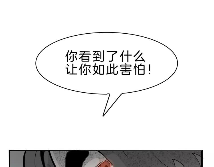 第19话 后辈(1/2)-第21话