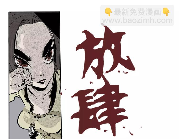 第19话 后辈(1/2)-第21话