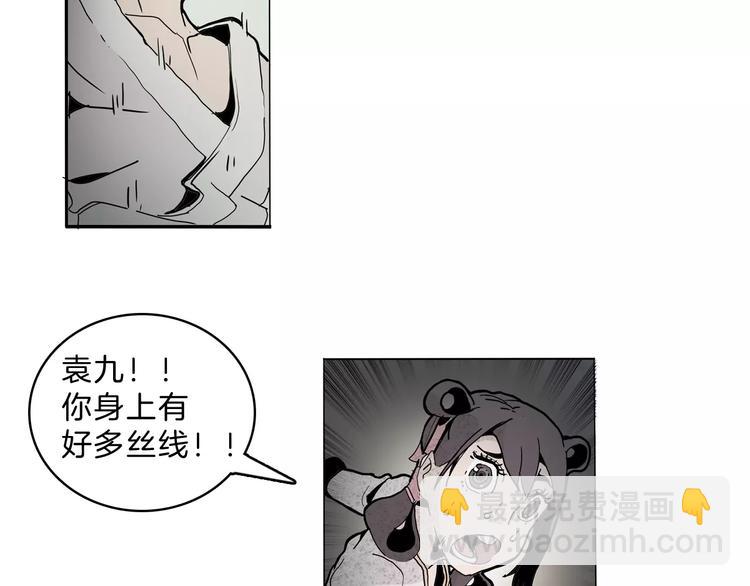 第19话 后辈(1/2)-第21话