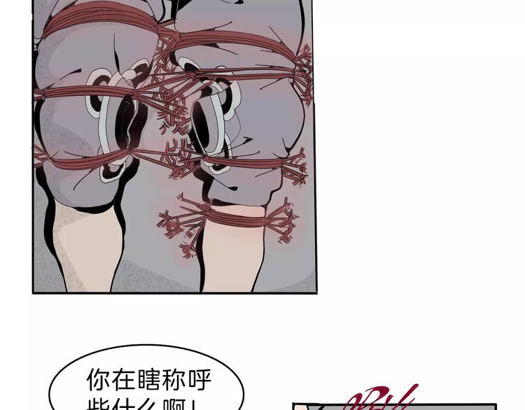 第19话 后辈(1/2)-第21话