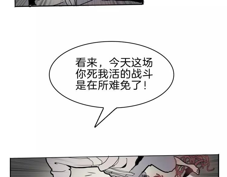 第19话 后辈(1/2)-第21话