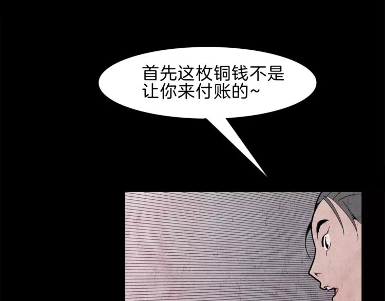 第21话 反击(1/2)-第23话