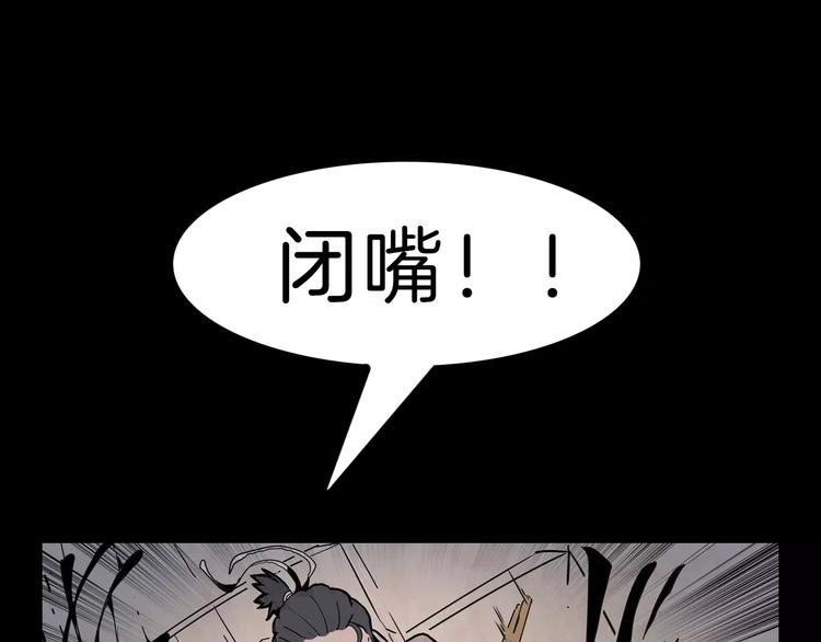 第21话 反击(1/2)-第23话