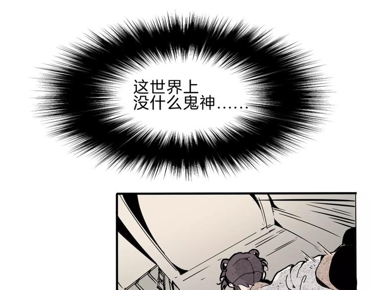 第21话 反击(1/2)-第23话