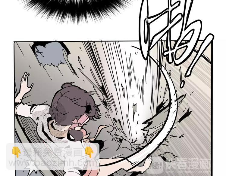 第21话 反击(1/2)-第23话