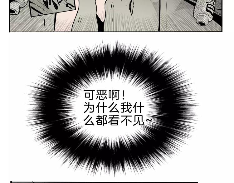 第21话 反击(1/2)-第23话