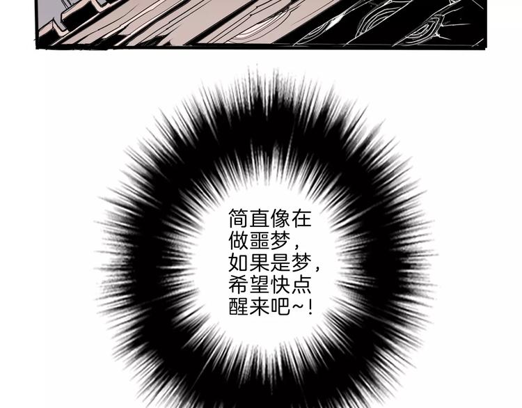 第23话 危机(1/3)-第25话