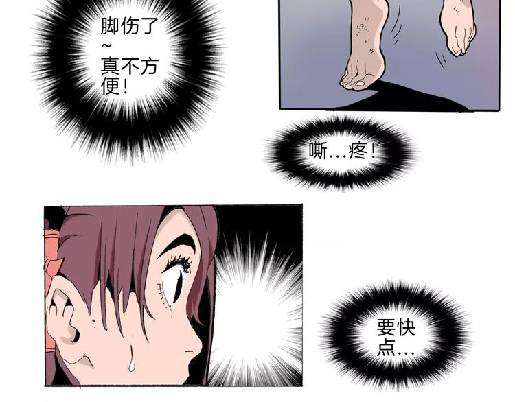 第23话 危机(1/3)-第25话