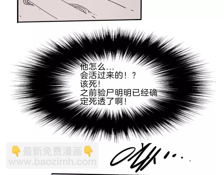 第23话 危机(1/3)-第25话