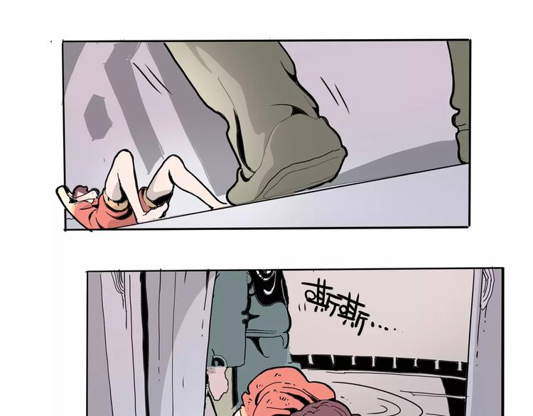 第23话 危机(1/3)-第25话